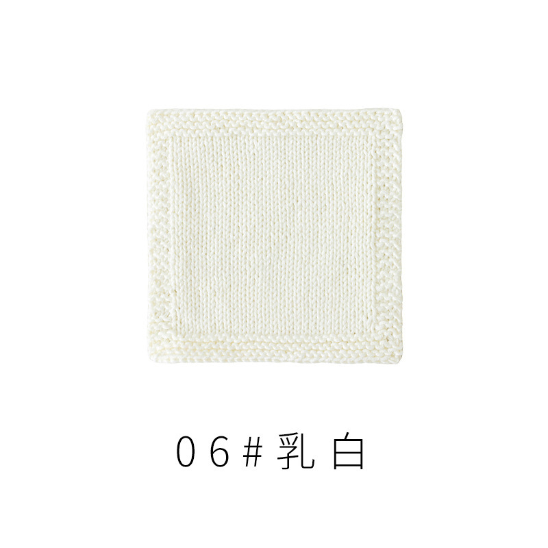 4股精梳棉牛奶毛线团围巾diy材料包手工编织钩针玩偶宝宝线|undefined