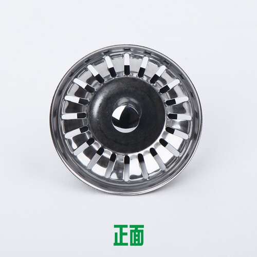 UG73 old-fashioned sink accessories 304 stainless steel bucket plug sink sink drain plug cover seal water umbrella pool