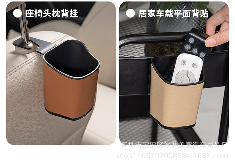 Car-Mounted Multifunctional Storage Bucket, Door-Side Storage Box, Cup Holder, Leather Trash Bin, Seat Back Storage, Space-Saving