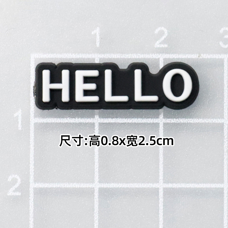 부드러운 접착제 검은 HELLO [0.8*2.5cm 작은]]