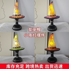 跨境爆品Witch Hat Lamps 女巫帽子灯魔幻灯光USB插头led灯光摆件