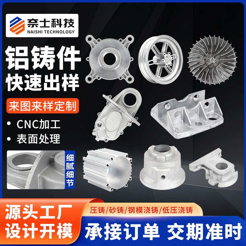 Cast Aluminum Parts Manufacturer Processes Cnc Machined Casting Mold Components, Aluminum Castings, and Custom Aluminum Alloy Die-Cast Parts Cast Aluminum Parts Manufacturer Processes Cnc Machined Casting Mold Components, Aluminum Castings, and Custom Aluminum Alloy Die-Cast Parts