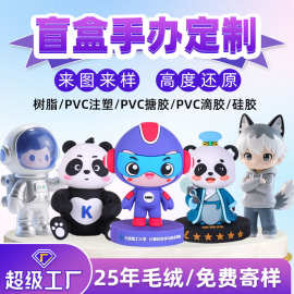 PVC公仔定制摆件厂家PVC软胶公仔钥匙扣硅胶PVC立体滴胶公仔挂件