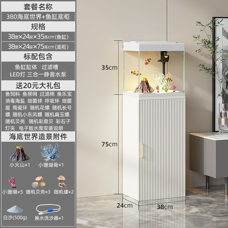 鱼缸客厅家用中小型金鱼缸落地立式新款鱼缸过滤制氧一体机带柜子|undefined