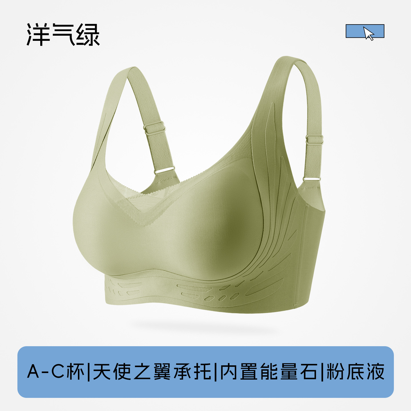 모던 그린 [옆날개 11cm 넓혀]
