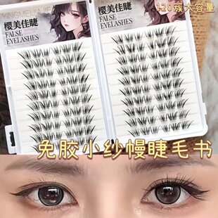 С��᣼ٽ�ë���z΢б�w�Ԏ���β�۾���Ȼ�S�Ĵ��������pӯ������