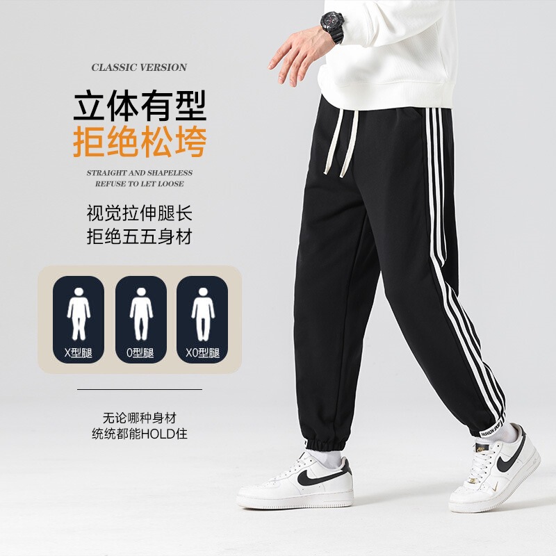 Clover Spring and Autumn New Three-Stripe Casual Pants, Fashionable Adidas Three-Stripe Couple's Jogger Sweatpants, Korean Style Trendy Clover Spring and Autumn New Three-Stripe Casual Pants, Fashionable Adidas Three-Stripe Couple's Jogger Sweatpants, Korean Style Trendy