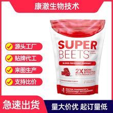 ���Qtk���u��˸�ܛ��SuperBeets Root GummiesԴ�^�����S�ҿ�oem