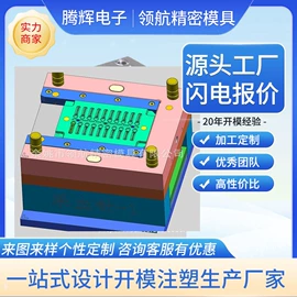 塑料模;冲压模;压铸模