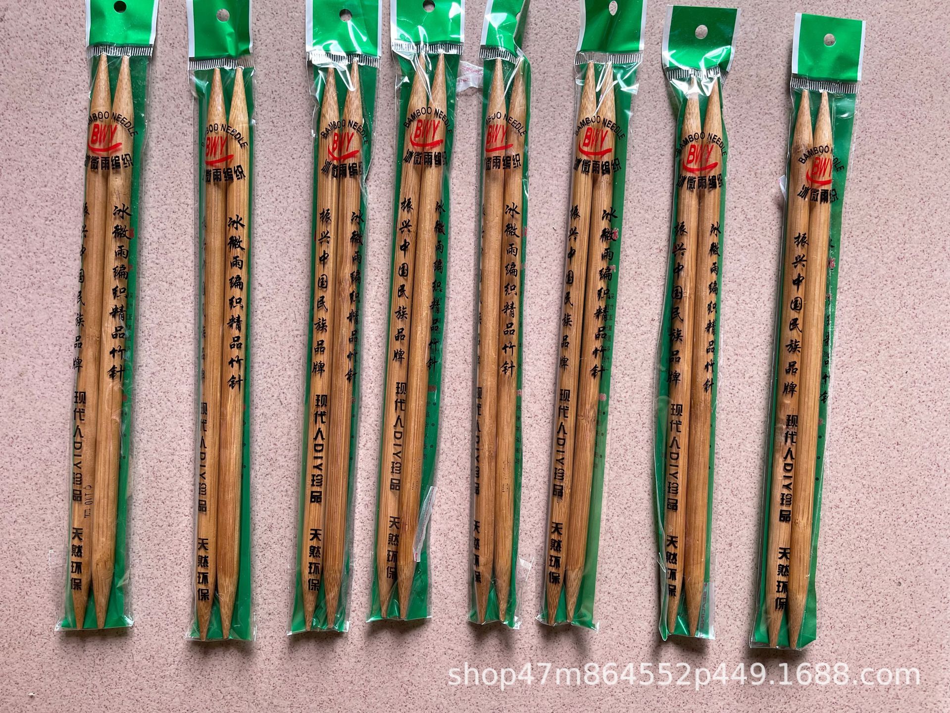 8.0双尖碳化针 -4.jpg