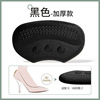 Sports shoes, heel sticker suitable for men and women, wear-resistant lanyard holder, half insoles, adjusts shoe size