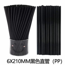 6*210mm��ɫֱ������100֧һ����PP�������ܺ�ɫ�ư����ܿɘ���֭