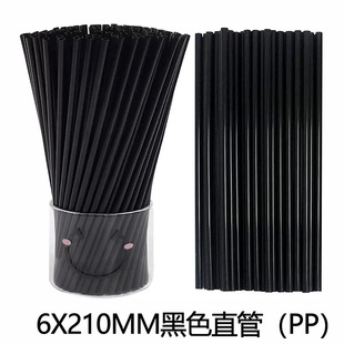 6*210mm��ɫֱ������100֧һ����PP�������ܺ�ɫ�ư����ܿɘ���֭