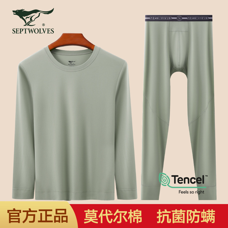 Septwolves Underwear Set Men's Modal Cotton Anti-Mite Round Neck Underwear Soft and Skin Friendly Autumn Clothes and Autumn Pants Set for Men