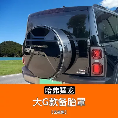 Spare wheel cover Raptor with Lighted Fuel Spare Tire - tire-width-245-raptor-midnight-black-spare-tire-cover