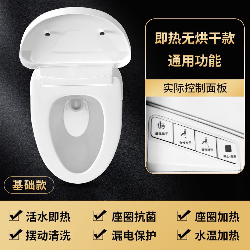 기본 (뜨거운) 짧은 46-49cm