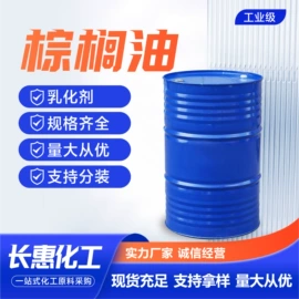 酯;其他醚;涂料稀释剂