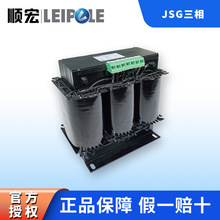 雷普电气变压器JSG系列机床控制隔离变压器三相干式变压器