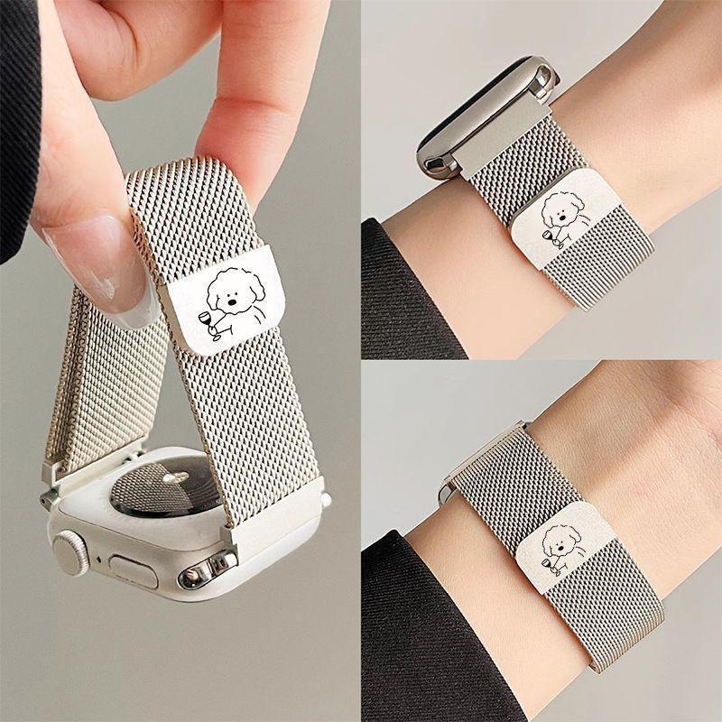 The New Tipsy Puppy Magnetic Watch Strap Is Suitable for Huawei Watches Gt6Gt5Progt5Watch6 Metal 4 Breathable