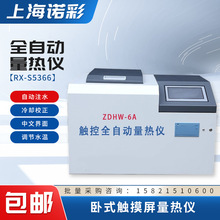 ȫ�Ԅ�����xú̿�������x���O����Ʒȼ�ϟ�ֵ�z�y�x�u�S�󿨜y