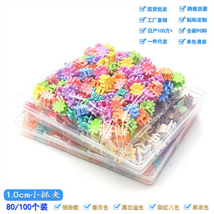 �羳���bminiСץ�A100��ɢ�bС���b�l����ͯ�l�ɫ����С�l�A