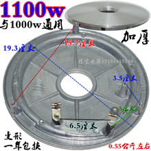 ���l��P1100W��偰l�����������ӟ�Pͨ��1000�߼Ӻ�