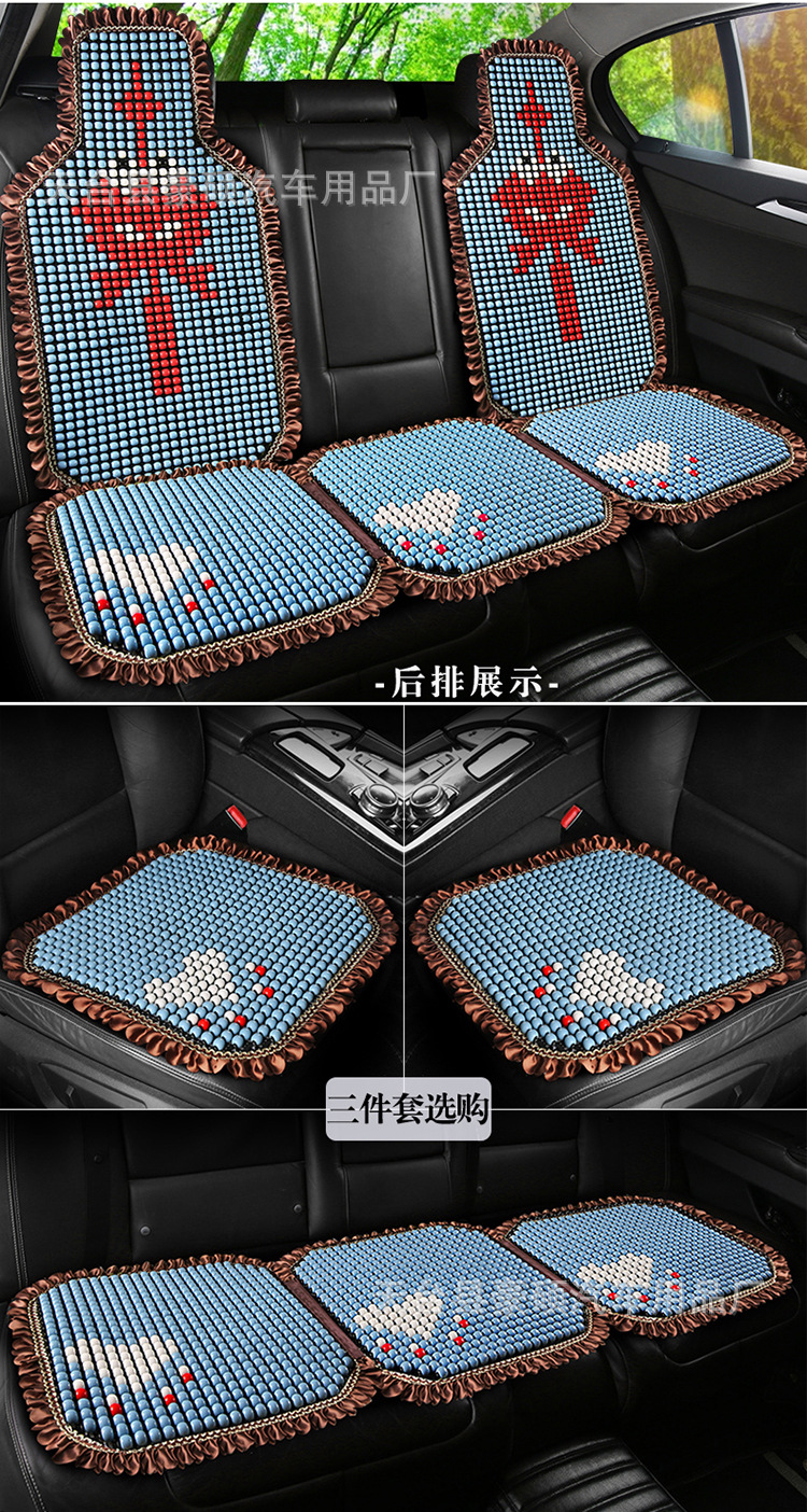 # Car Wooden Bead Cushion Single Wooden Bead Summer Breathable Ventilated Mat Summer Cooling Mat Truck Excavator Seat Bag