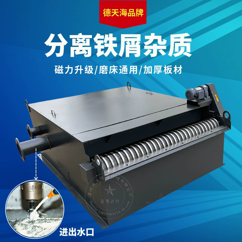 Шлифовальный станок, сильный магнитный роликовый сепаратор для удаления железа, режущие бруски, масло, охлаждающая жидкость, шлак, железо, шлифовальный станок для грязи, магнитный сепаратор расчески