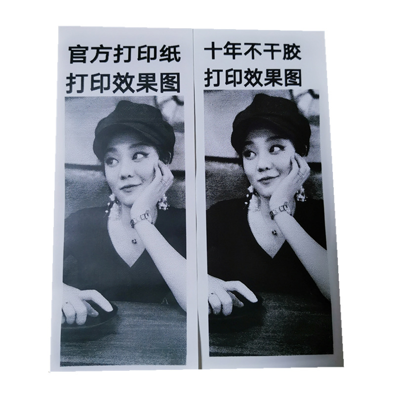 Xunchen oficial pregunta equivocada papel de impresión paperang maullido máquina PeriPage Aili oso adhesivo sensible térmica