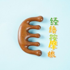 Tang wood massage comb, gold-threaded green sandalwood comb, wide-tooth comb, five-tooth meridian comb, acupoint massage, scraping sandalwood comb, Jingxian wood comb for wholesale