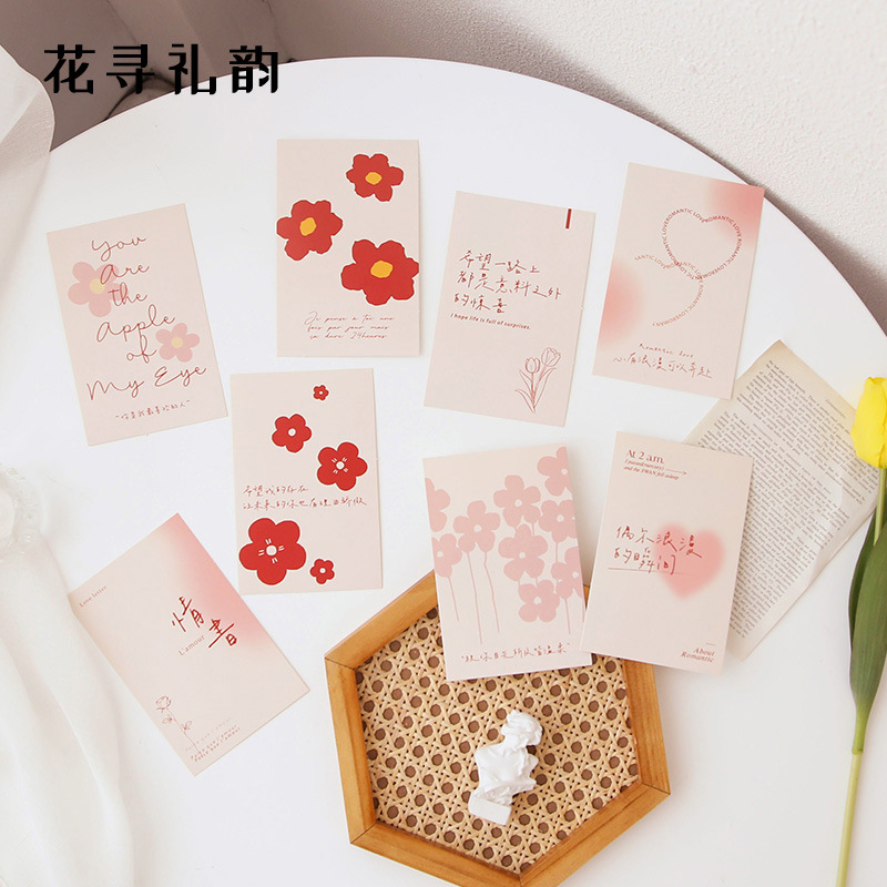 Flor de búsqueda de regalos rima confesión simple tarjeta de felicitación simple flor horneando ramo de San Valentín embalaje artístico romántico Tarjeta de mensaje