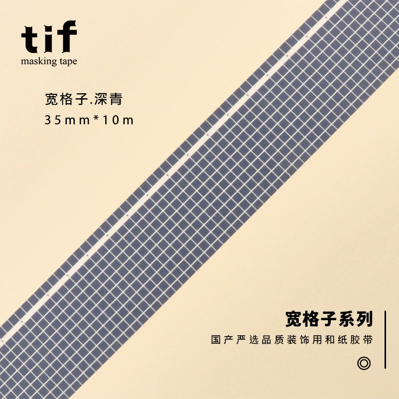 Клейкая лента (tif) широкая с сетчатым узором, полностью рулон 10 м, разноцветная