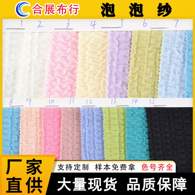 gauze soft cloth