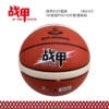 7#basketball2127