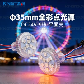 LED灯带;点光源;室外LED