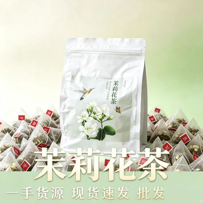Xiaohongshu Recommends Jasmine Tea 240g, New Tea with Strong Aroma, Individually Packaged Jasmine Green Tea, Wholesale and Dropshipping Xiaohongshu Recommends Jasmine Tea 240g, New Tea with Strong Aroma, Individually Packaged Jasmine Green Tea, Wholesale and Dropshipping