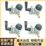 燃油阀油开关船外机配件适用于水星舷外机T2.5P 5HP 22-815045