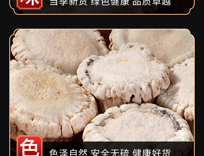 Deer Antler Cap Powder (Cervus nippon) — Dried Deer Antler Base Powder, 500g specifications