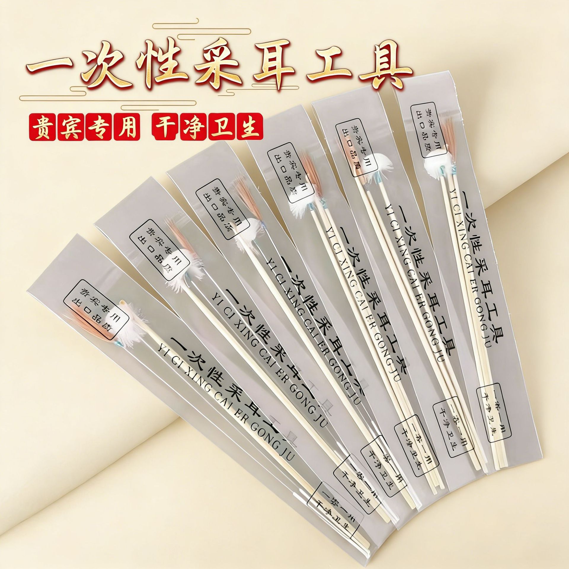 Disposable set