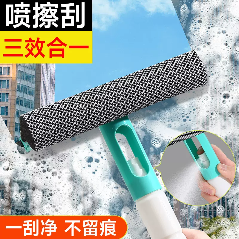 家用多功能擦玻璃的神器清洁镜子双面能刷能刮带喷壶三合一玻璃刮