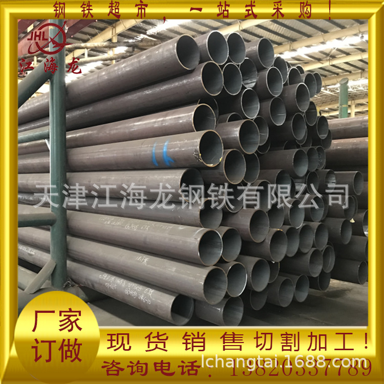 宝钢正品【锅炉管】【无缝钢管】高温高蒸汽压管道用