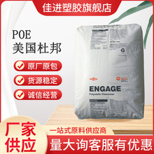 POE��������8150 8200 8440 ʳƷ�� ���;۱�ϩ�ͺ� PP PE���ͼ�