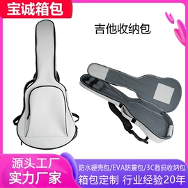 数码3C包装;其他日用包装;家用电器包装