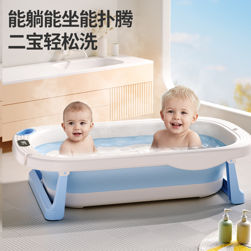 Bañera plegable para bebé, sensible a la temperatura, cuidadosamente seleccionada, los niños pueden sentarse y acostarse, productos grandes para recién nacidos en el hogar