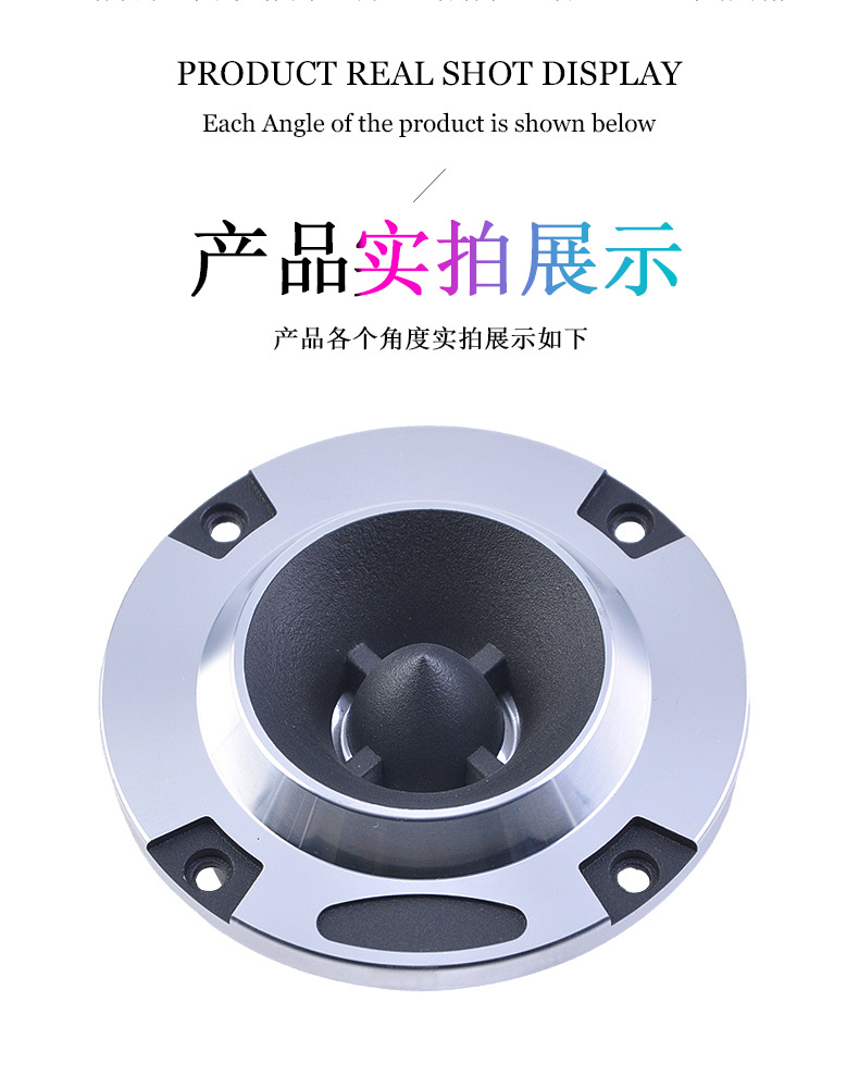 Car Silver Bullet Aluminum Universal Speaker Coaxial Bluetooth Handsfree Audio