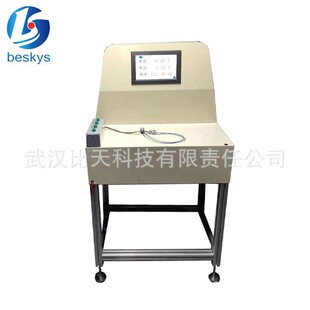 �֙C��푈����Ȱl��Ԫ���ܙz�y�x �􅢔�ȫ�Ԅәz�y