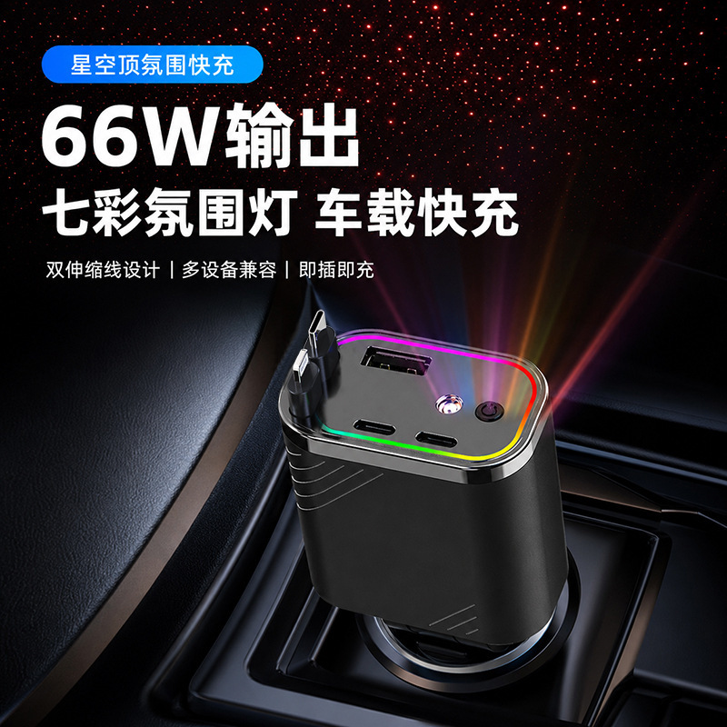 Car Charger with Super Fast Charging, Compatible with Huawei and Apple, One-To-Three Retractable Cable, Car Cigarette Lighter Adapter Socket