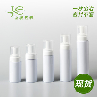 Cross-border pressing foam mousse bottle 200ml white pet plastic washing and protecting bottle 42 dental cleansing mousse foaming bottle