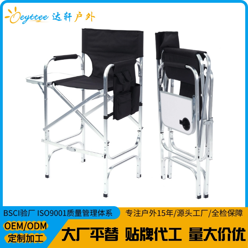 [Daxuan Outdoor] Silla de director de campamento de montaña plegable Silla de camping Mesa de respaldo de malla Silla de playa de tela Oxford