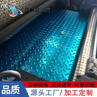 1060扁豆花纹铝板3003防滑铝板车厢电梯用5052防锈压花铝合金板